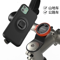Road car Liguay Bike Mobile Phone Bracket Mountain Bike bike riding bike riding shockproof navigation to set up the standout bowl group