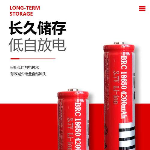 18650锂电池 3.7V UF标3000 4200 4800 9800 6800MAH可充电 - 图2