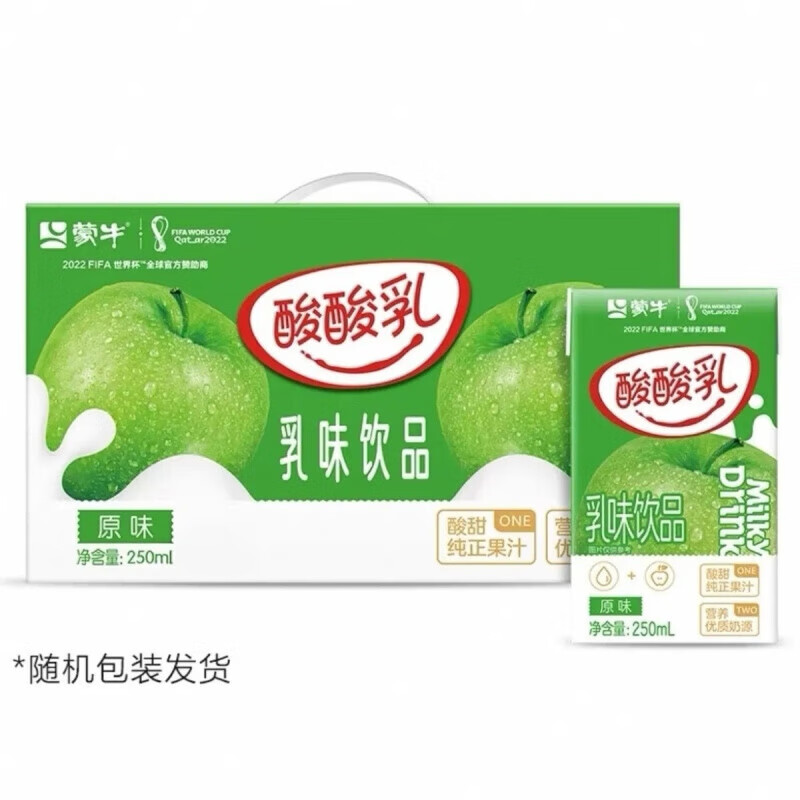 蒙牛酸酸乳乳味饮品250ml×20盒