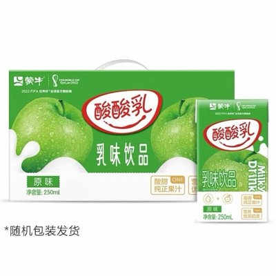 【9月产】蒙牛酸酸乳原味草莓味乳味饮品250ml×20盒饮料送礼整箱