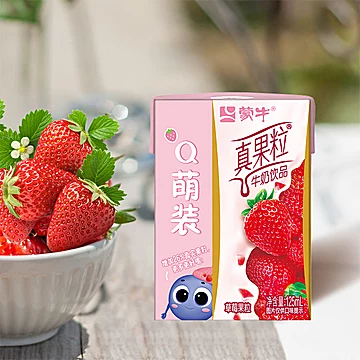 蒙牛草莓味真果粒125ml*12盒[1元优惠券]-寻折猪