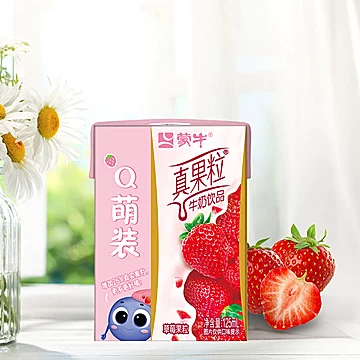 蒙牛草莓味真果粒125ml*12盒[1元优惠券]-寻折猪