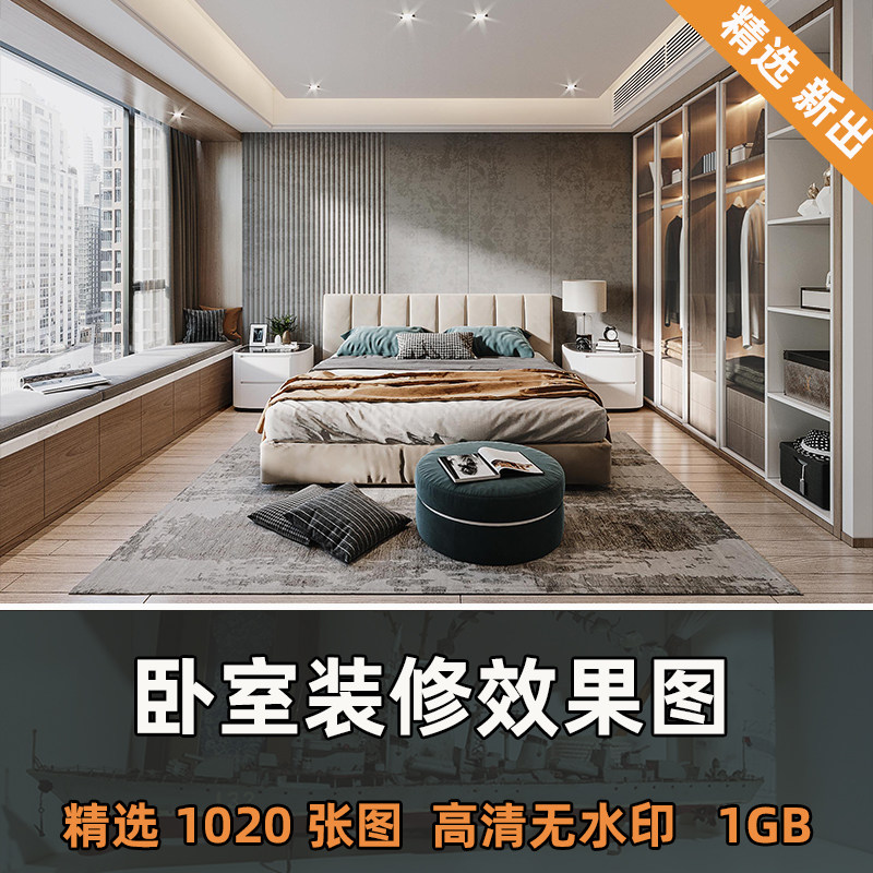 房间装修设计图推荐品牌 新人首单立减十元 21年6月 淘宝海外