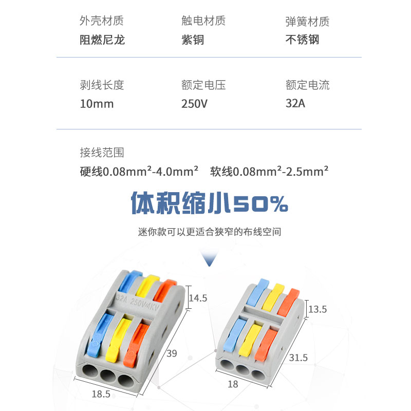 WG迷你多进多出快速连接器电线插接接头多功能对接头对插接线端子