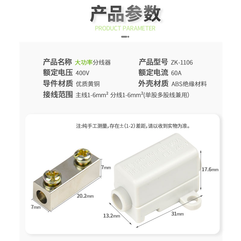 1-6平方快速接线端子一进一出可拼接大功率电线对接连接器ZK-1106 - 图1