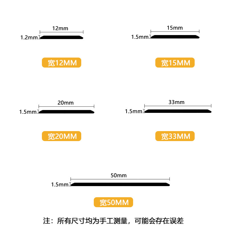 铝合金一字平板压条钛金装饰条线条扁条金属门槛瓷砖压边条收边条