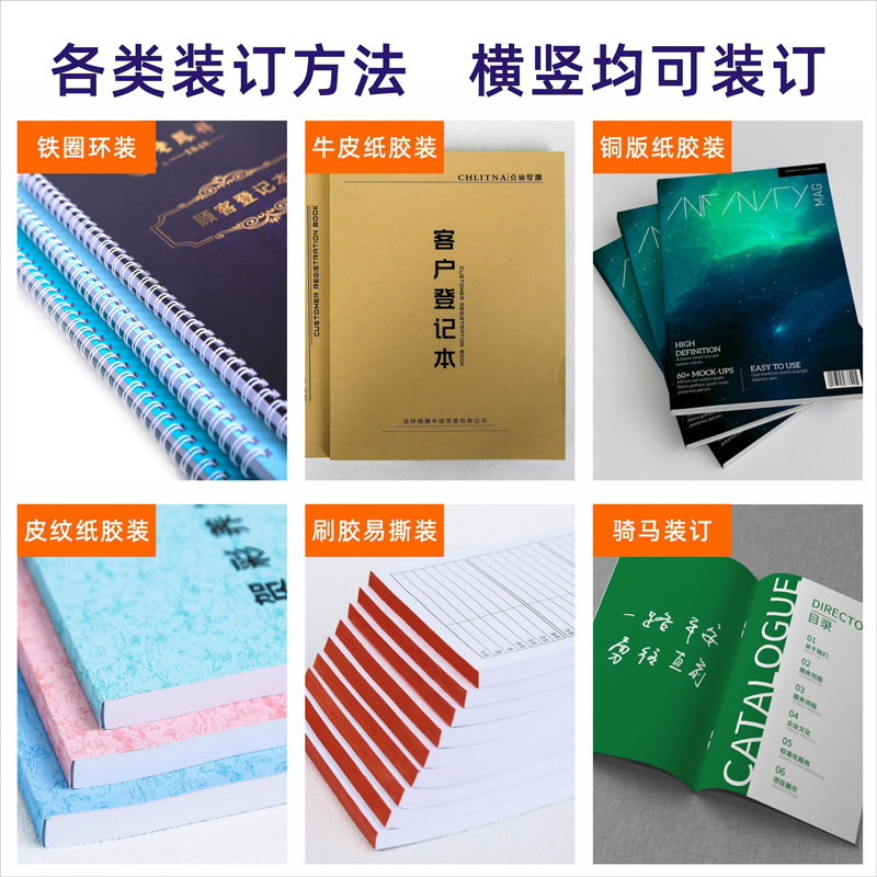 记录本定制登记本印刷账本考勤表报表生产日记账药店仓库消防消毒台账管理簿施工收据单据本表格本子订制定做 - 图2