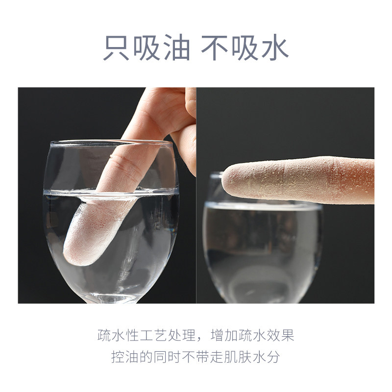 zenn.th / zennth素颜肌无暇散粉 zennth粉饼