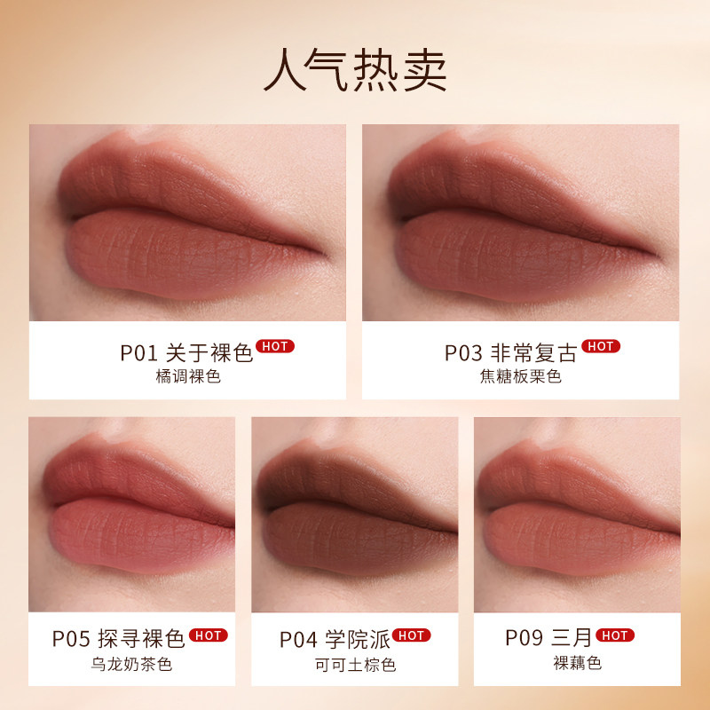 zenn . th / zennth哑光粉雾女口红 zennth唇彩/唇蜜/唇釉