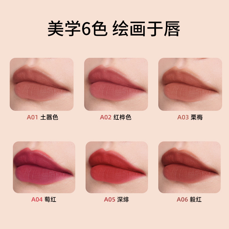 zenn . th / zennth系列唇泥颜料 zennth唇彩/唇蜜/唇釉