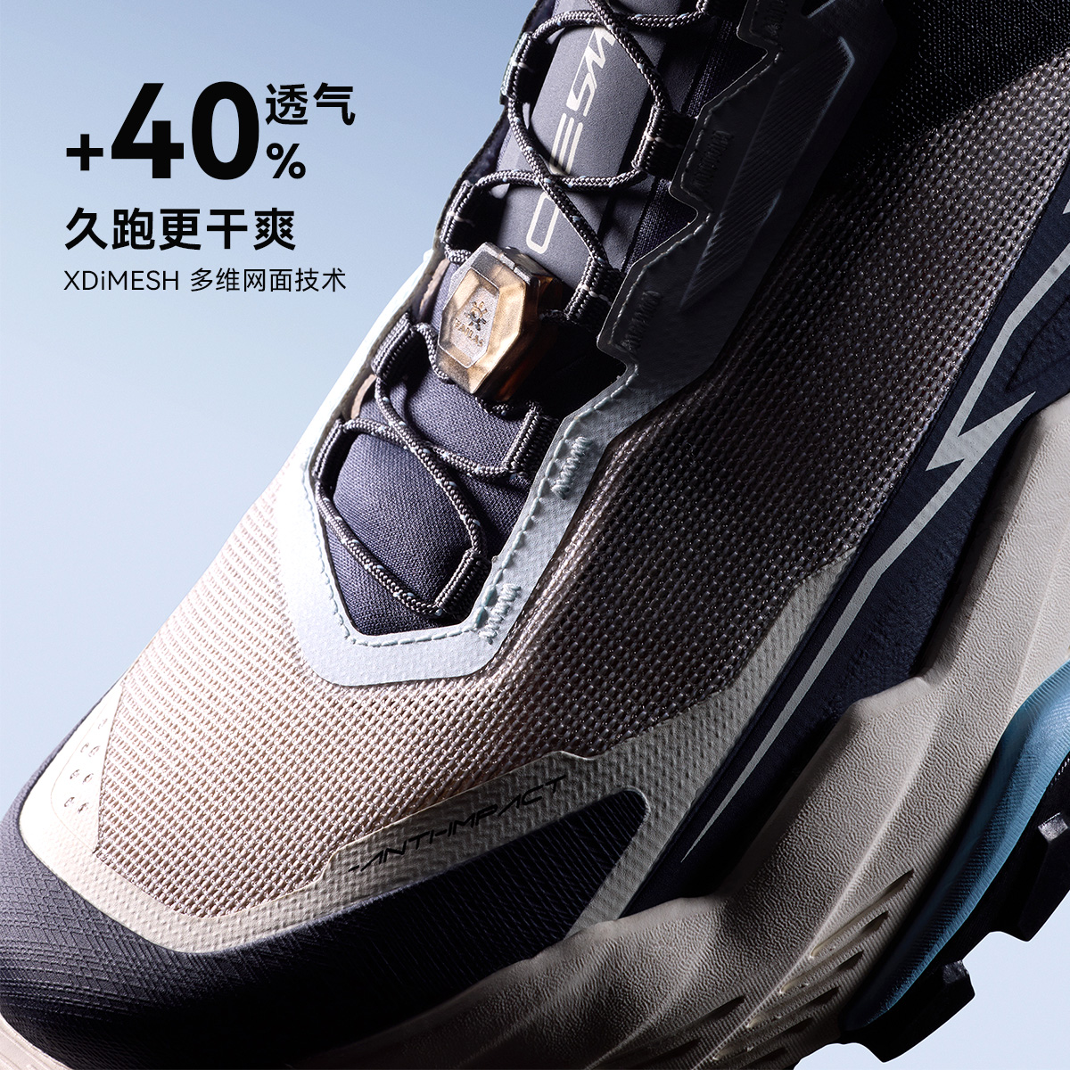 凯乐石FUGA越野跑鞋男秋冬户外运动防滑透气运动鞋女DU2大坡王 - 图2