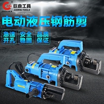 Electric hydraulic steel bar cut RC-22 screw thread steel hydraulic cut portable electric steel reinforcement shearing machine cut off