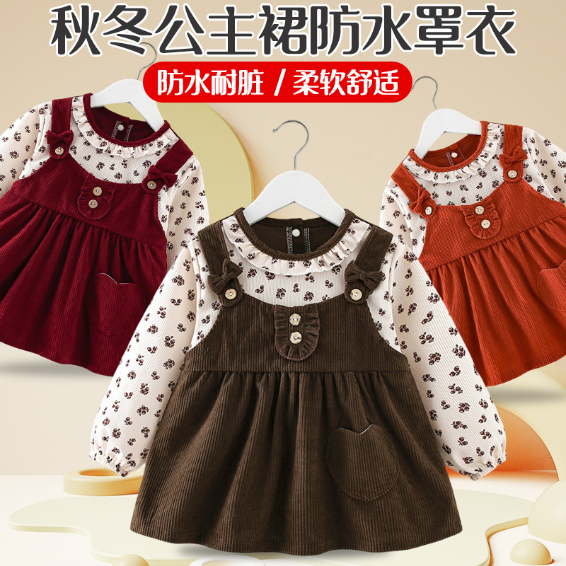 Bibs waterproof and dirt-proof baby protective clothing