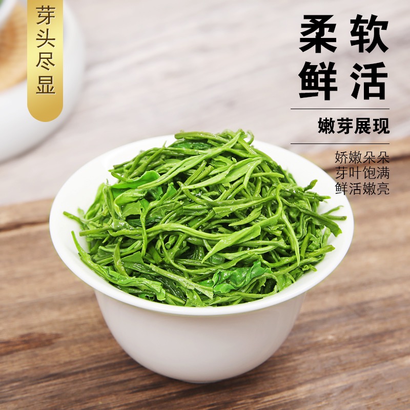 【一斤】2025新茶明前高山云雾绿茶浓香耐泡浙江炒青绿茶口粮茶叶 - 图2