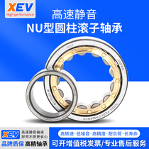 XEV cylindrical roller bearings NU 202203204205206207208 EM W ECP C3
