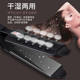 Barber shop special electric deck hair salon splint curling iron