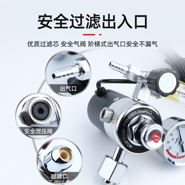 Carbon dioxide heating pressure gauge acetylene pressure reducing valve