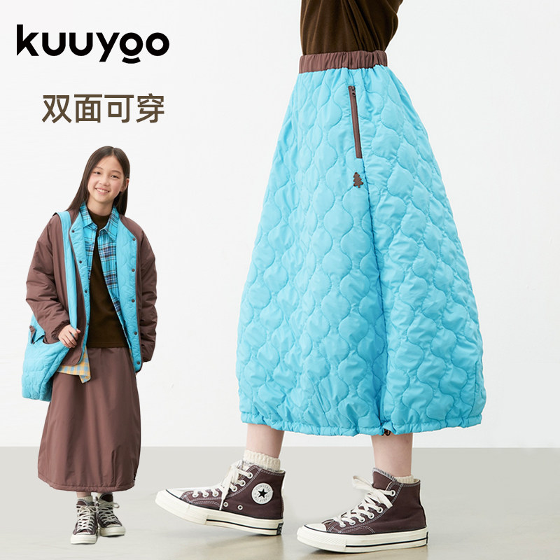 KUUYOO石墨烯双面穿绗棉半裙冬季儿童保暖百搭半身裙女童夹棉裙子,淘宝优惠券,粉丝福利购,淘宝优惠卷