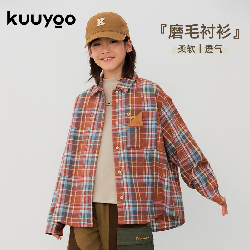 KUUYOO儿童双色格纹磨毛衬衫中大童秋季新款宽松长袖女童衬衣外套,淘宝优惠券,粉丝福利购,淘宝优惠卷