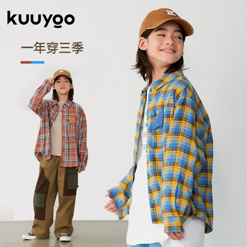 KUUYOO儿童双色格纹磨毛衬衫中大童秋季新款宽松长袖女童衬衣外套,淘宝优惠券,粉丝福利购,淘宝优惠卷