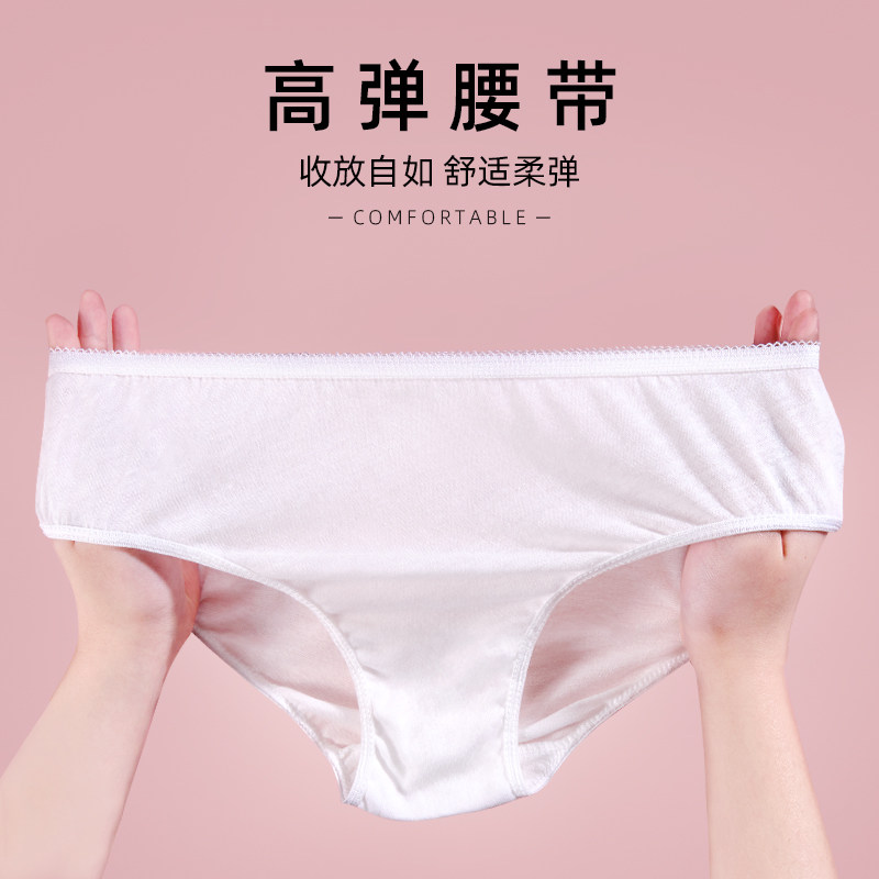 德国wislibe一次性女纯棉透气内裤 Wislibe海外一次性内裤