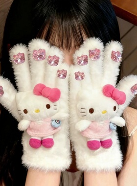 HelloKitty钻石手套女Kitty水钻毛绒可爱kt猫带钻立体玩偶卡通冬