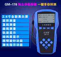 High precision GPS Measuring Acre Meter Farmland Land Area Measuring Meter of Sloping Field Belt Trails can derive CAD diagrams