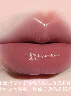 官方正品裸色日常素颜适合淡妆黄皮深唇口红唇釉膏水光滋润低饱和