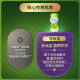 Nutricia Intelligent Activation Brain Power 32 ຂວດ