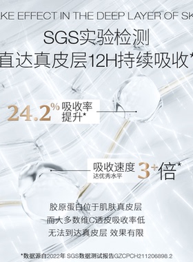 Cellex-C仙丽施7.5%浓度VC精华