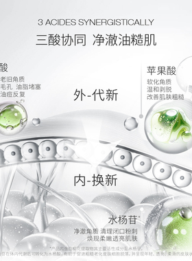 仙丽施果酸喷雾180ml补水保湿