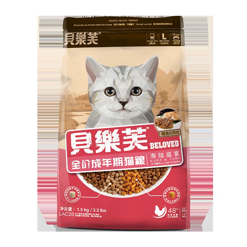 通元贝乐芙猫粮成年斤肉味增肥发腮E美毛靓肤英短3鸡信用型包邮优惠券