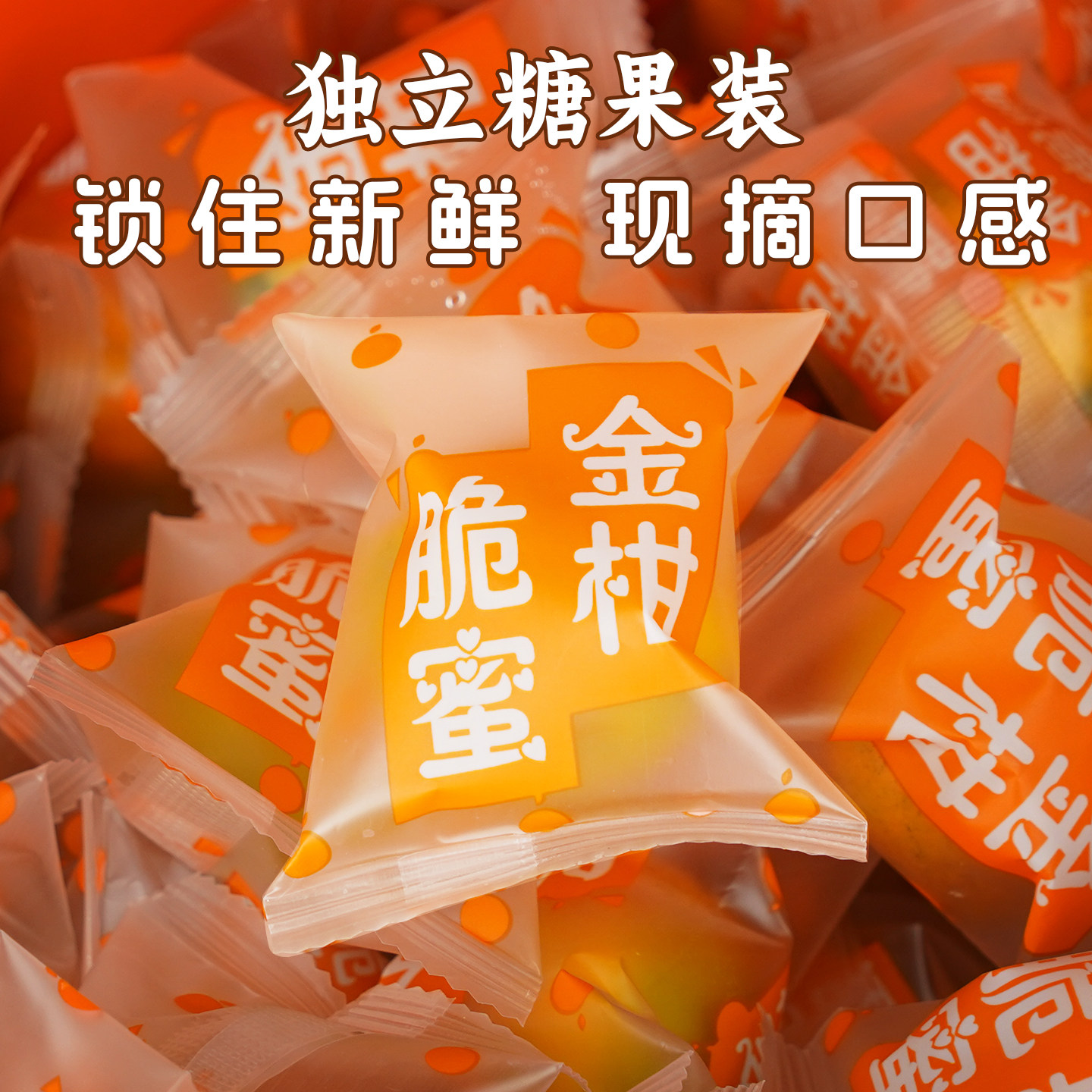 正宗融安第三代脆蜜金柑广西脆蜜金桔果无籽新鲜现摘礼盒独立装,淘宝优惠券,粉丝福利购,淘宝优惠卷