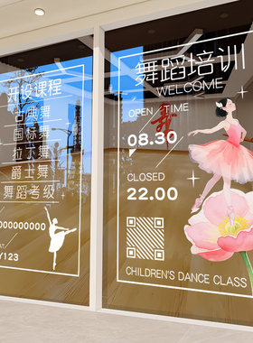 整张超透静电贴双面同色装饰贴纸