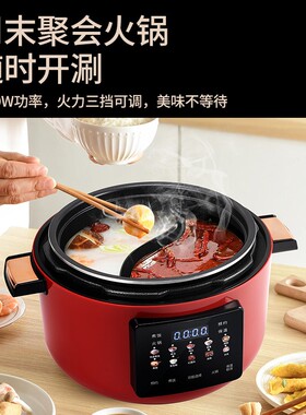 HAP韩派红色电压力锅4L家用鸳鸯智能内胆不粘锅多功高压电饭煲