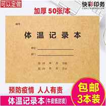 Body temperature Register This prevention Outbreak Pneumonia Daily Body Temperature Measurement Registers This Company Reworked Body Temperature Record Book