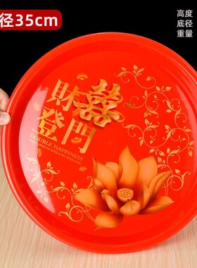 红色塑料平底盘子供奉水果托盘