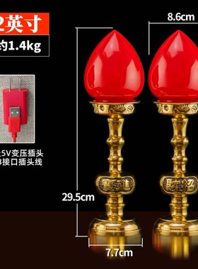 黄铜财神灯招财进宝大波灯供佛