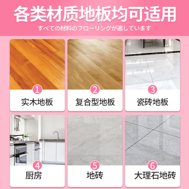 青沐之叶地板家用香型擦地面清洁液 青沐之叶洁瓷剂