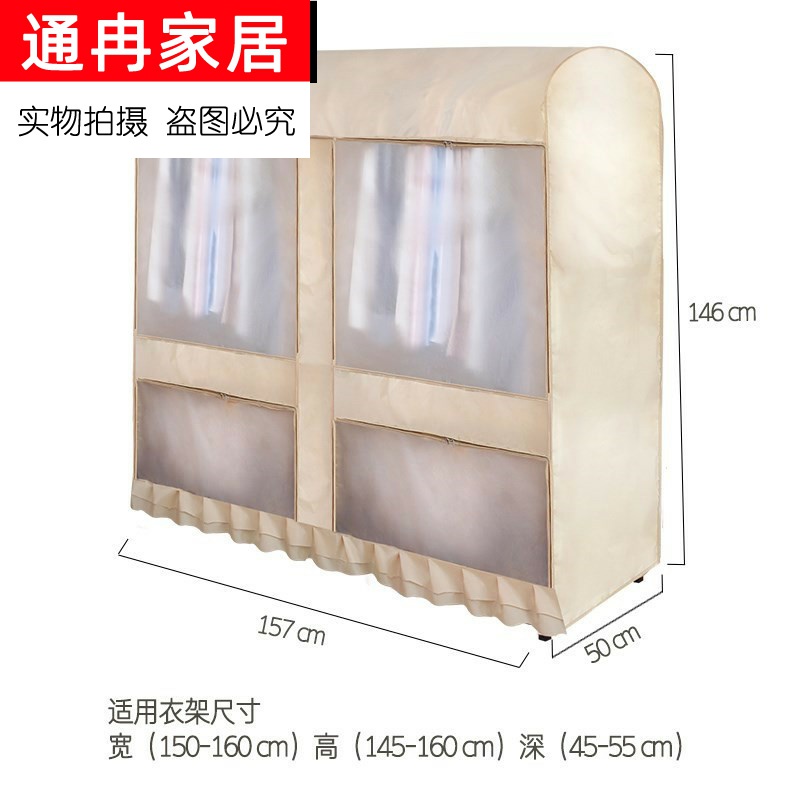 晾衣架防尘罩宿舍落地罩布大号保护套室内挂衣架多精致规格防护 - 图1