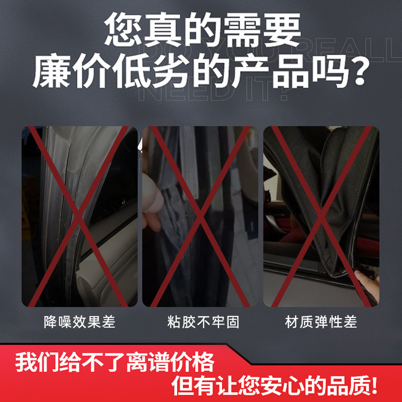 汽车门缝密封胶条车门隔音双层全车b柱前机盖后备箱防风货车用品,淘宝优惠券,粉丝福利购,淘宝优惠卷