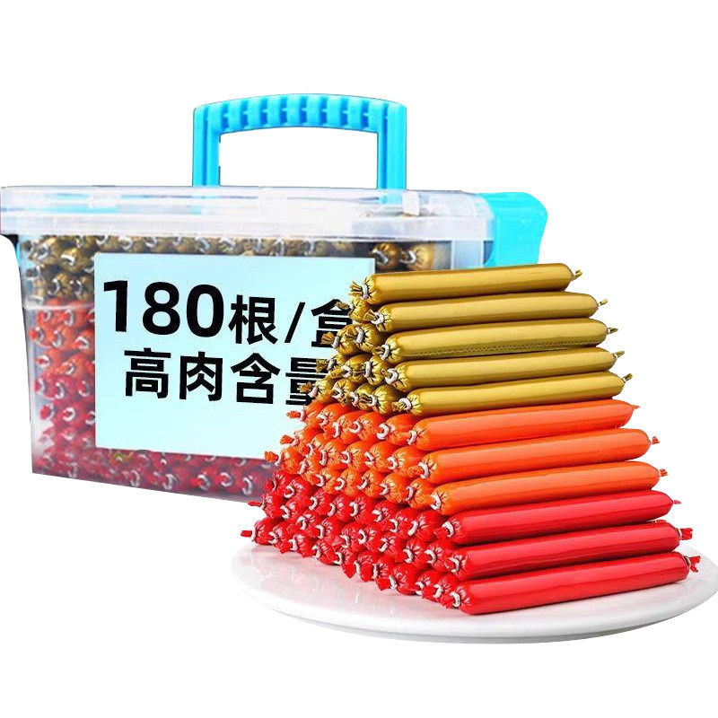 狗狗火腿肠宠物零食幼犬专用的训练肉肠小狗狗粮主食香肠奖励用品,淘宝优惠券,粉丝福利购,淘宝优惠卷