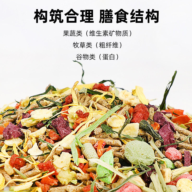 兔粮兔子饲料兔子粮食幼兔兔粮荷兰猪饲料宠物兔子用品全阶段主粮,淘宝优惠券,粉丝福利购,淘宝优惠卷