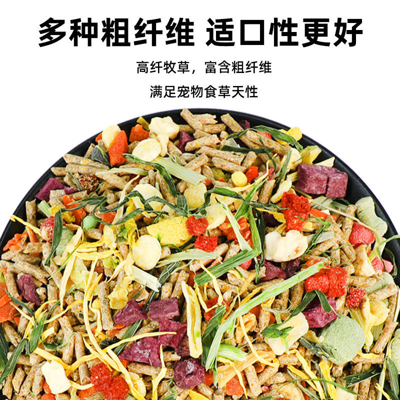兔粮兔子饲料兔子粮食幼兔兔粮荷兰猪饲料宠物兔子用品全阶段主粮,淘宝优惠券,粉丝福利购,淘宝优惠卷