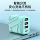 Charging head for mobile phone multi-port charging