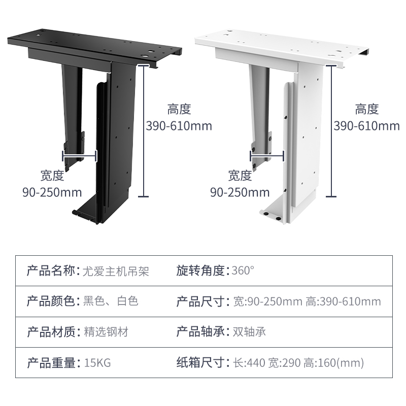升降桌配件主机架箱挂架悬挂式拖放架固定可调节台式电脑桌支架子 - 图0
