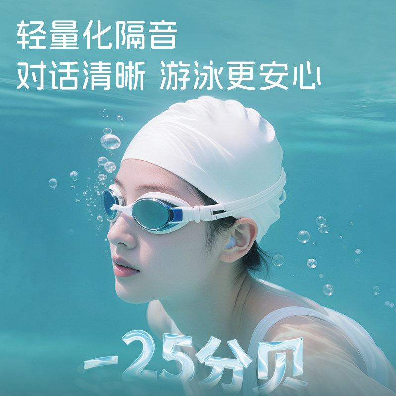 森仪游泳耳塞防水专用防呛水隔音鼻夹男女洗澡洗头耳朵硅胶防进水,淘宝优惠券,粉丝福利购,淘宝优惠卷