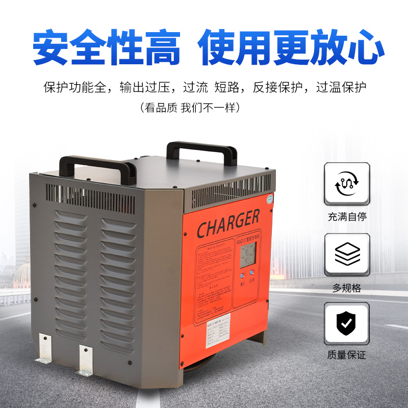 电动叉车充电机48V50A/60A/70A/80A80V合力诺力台励福充电器原厂 - 图1