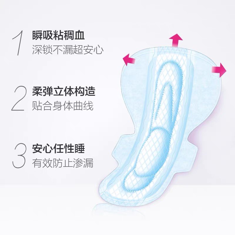 花王乐而雅卫生巾超瞬吸纤巧棉柔表层护翼夜用35cm姨妈巾48片姨妈,淘宝优惠券,粉丝福利购,淘宝优惠卷