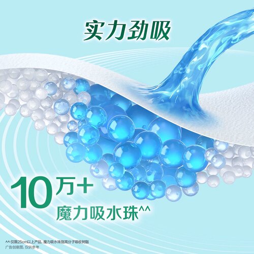 花王乐而雅卫生巾零触感超薄柔软贴身日用姨妈巾25cm*28片装透气-图2